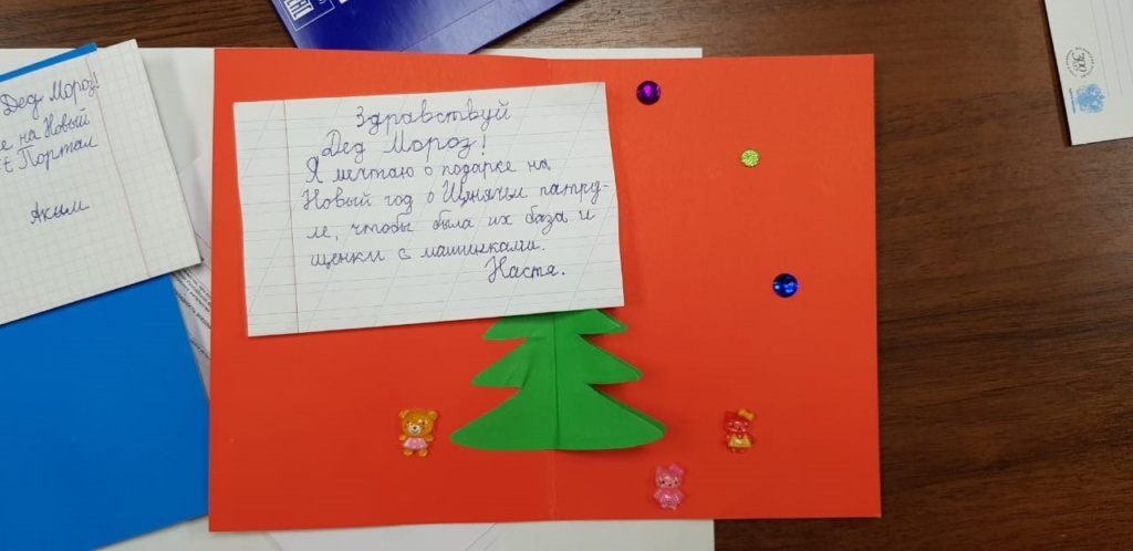 благодарность Овчинникову